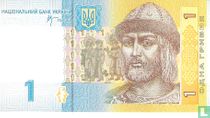 Ukraine billets de banque catalogue