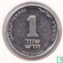 Israel 1 neue Sheqel 1996 (JE5756)