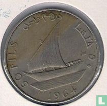 Arabie du Sud 50 fils 1964