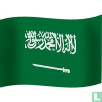 Arabie saoudite catalogue de cartes et globes