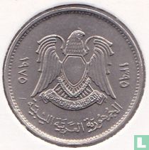 Libya 20 dirhams 1975 (AH1395)