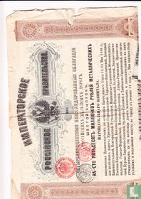 Sixième émission d'obligations consolidées des chemins de fer Russes