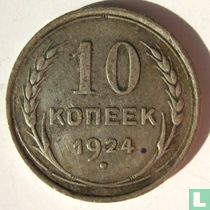 Russland 10 Kopeken 1924