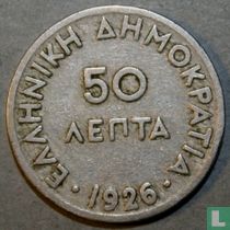 Griechenland 50 Lepta 1926 (ohne B)