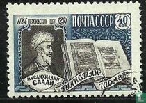 Mosieh od-Din Saadi