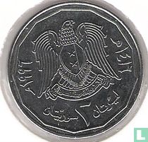 Syrië 2 pounds 1996 (AH1416)