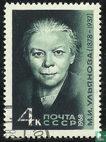 Maria Oeljanova kopen