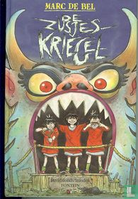 De zusjes Kriegel 