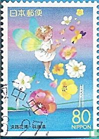 Stamps Prefecture: Hyogo for sale