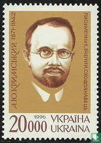 Ahatanhel Krymskyy acheter