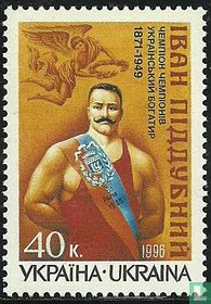 Iwan Piddubnyj acheter