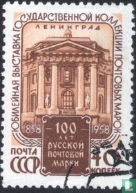 philatelic exhibition