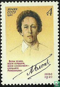 Alexander Block kaufen