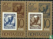 Union Soviétique 1940/1974 - URSS. Excellente Collection De Timbres Serie Rare Zagorsky