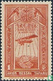 Serie for sale