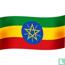 Ethiopië landkaarten en globes catalogus
