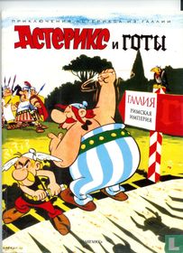 [Asterix en de Gothen]