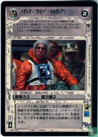 Derek ‘Hobbie’ Klivian 