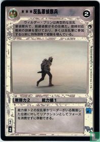 Rebel Scout