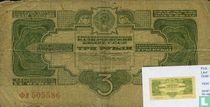 3 Russie Rouble Or 1943