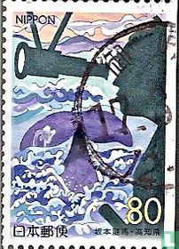 Stamps prefecture: Kochi