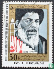 2nd anniversary of Ayatollah Sadr