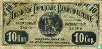 Libau 10 Kopeken 