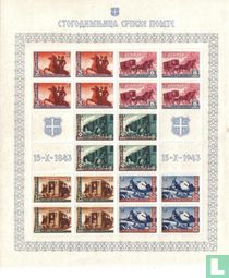 Service postal serbe de 100 ans