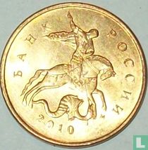 Russia 10 kopeks 2010 (M)