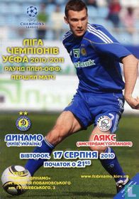 Dynamo Kiev - Ajax