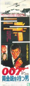 The man with the golden gun (Japanese)