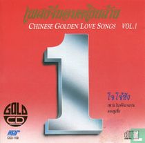 Chinese Golden Love Songs