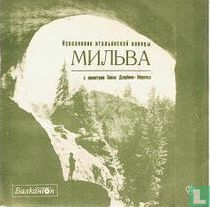 Milva