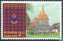 700 jaar Chiang Mai 