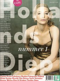Hollands Diep [NLD] 1