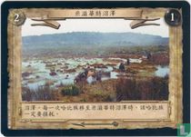 Midgewater Marshes - Japanese