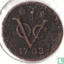 VOC 1 duit 1733 (West-Friesland - type 1)