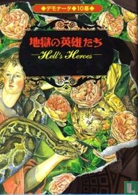 Hell's Heroes