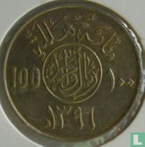 Arabie saoudite 100 halala AH1396 (1976)