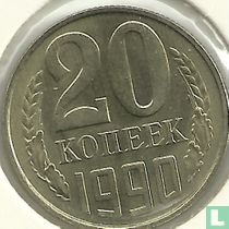 Russie 20 kopecks 1990