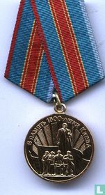 Rusland Herinneringsmedaille Kiev 1500 jaar
