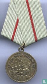 Rusland Herinneringsmedaille voor de Verdediging Stalingrad