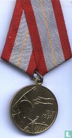 Rusland Herinneringsmedaille 60 jaar Rode leger  