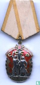 Rusland Orde van het Teken van Eer 