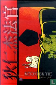 Box Rechter Tie [leeg]