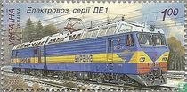 Locomotives