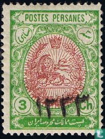 Iran (Perse) catalogue de timbres
