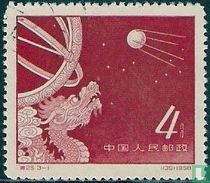 Sputnik and the Chinese theodolite