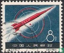 Luna 1 launch