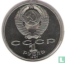 Russie 1 rouble 1987 "175th anniversary Battle of Borodino - Soldiers"